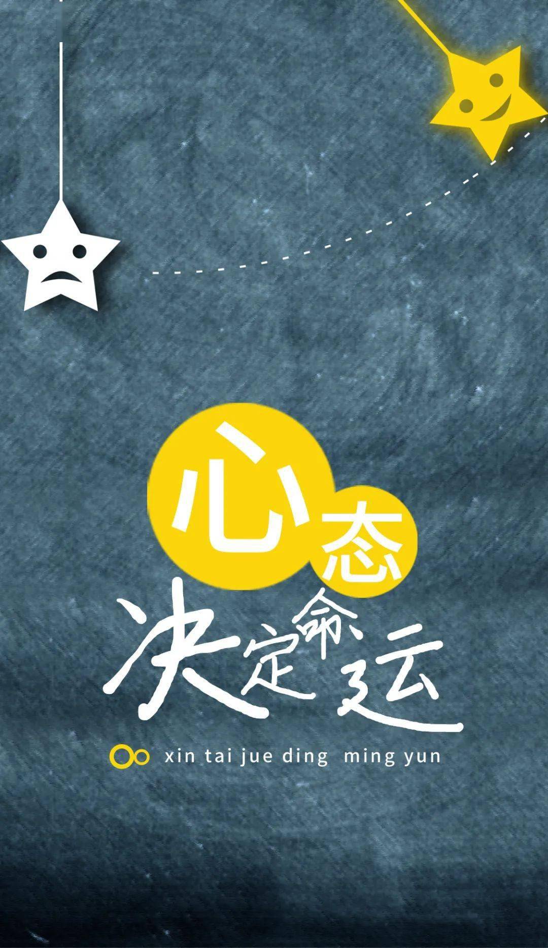 包含球队心态调整至关重要，决定比赛胜负的词条