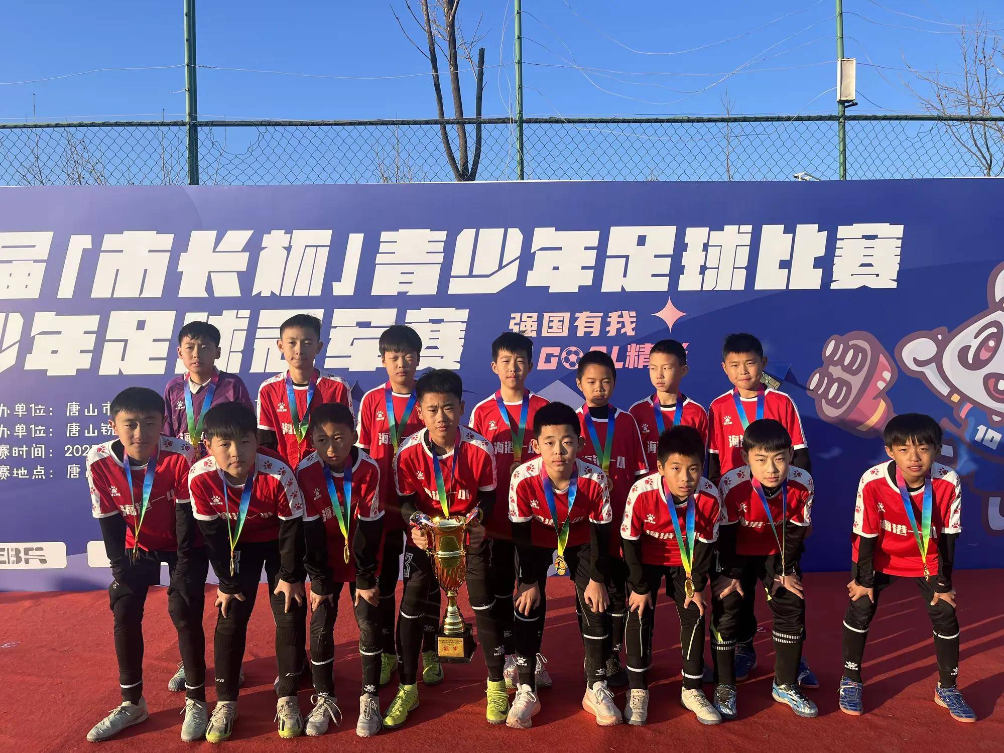 两队在比赛中奋勇拼搏，掀起了一场精彩巅峰对决的简单介绍