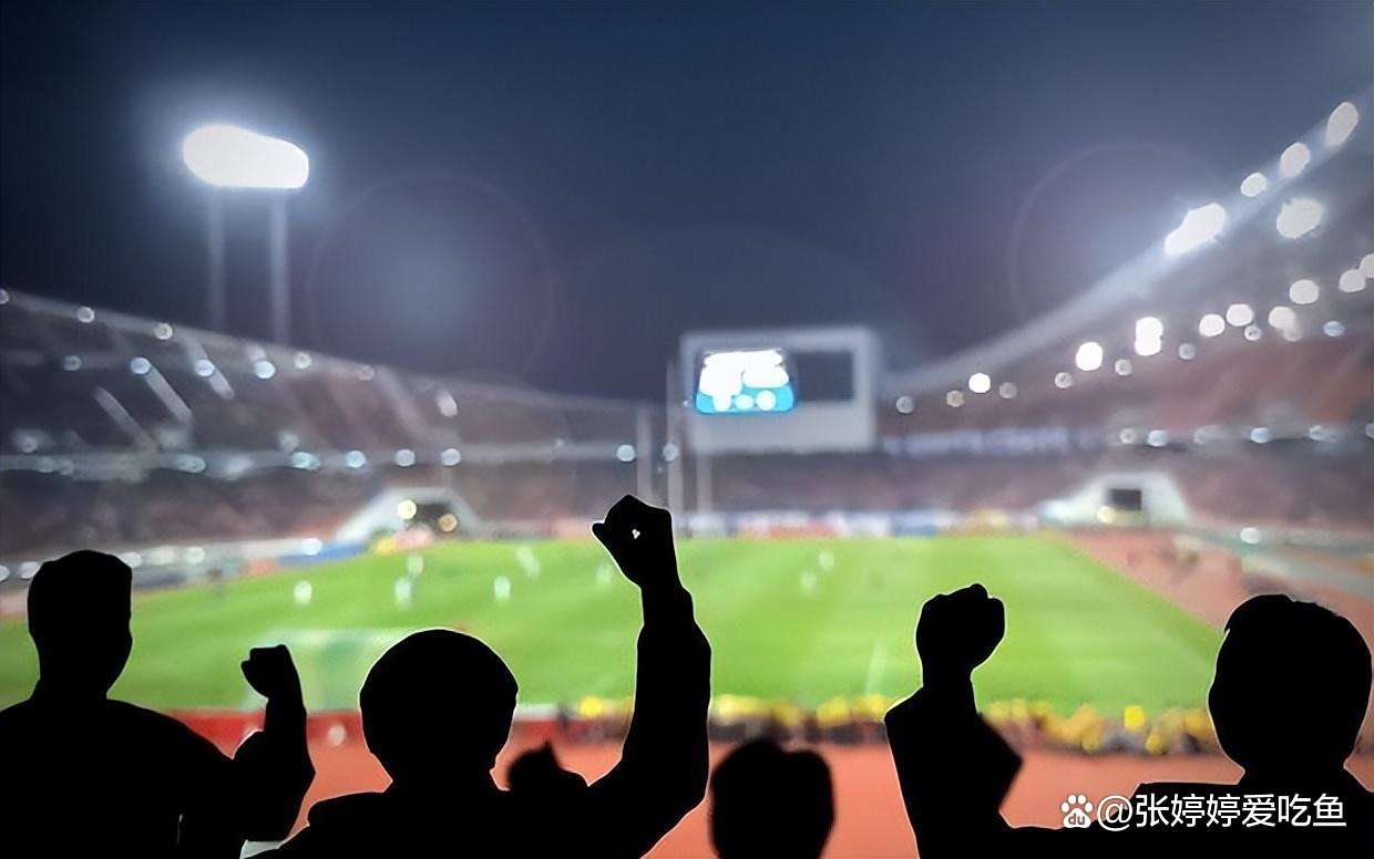 强队对决场面火爆，球迷泪目感动场面震撼的简单介绍