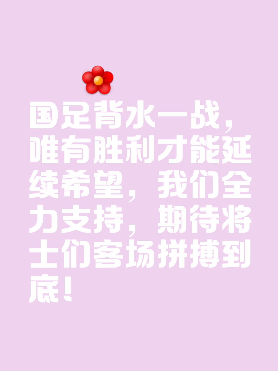 国际角逐，运动员心系国旗敢为人先的简单介绍