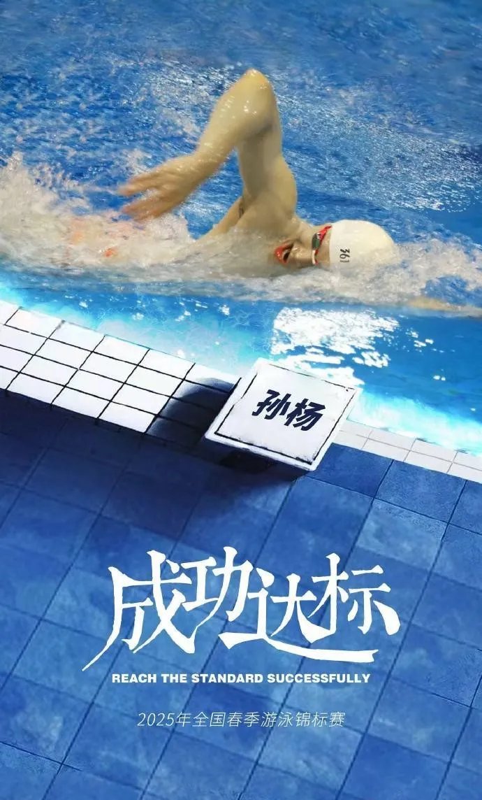 完美曲线!运动员引领风潮夺得冠军的简单介绍 完美曲线!运动员引领风潮夺得冠军的简单介绍