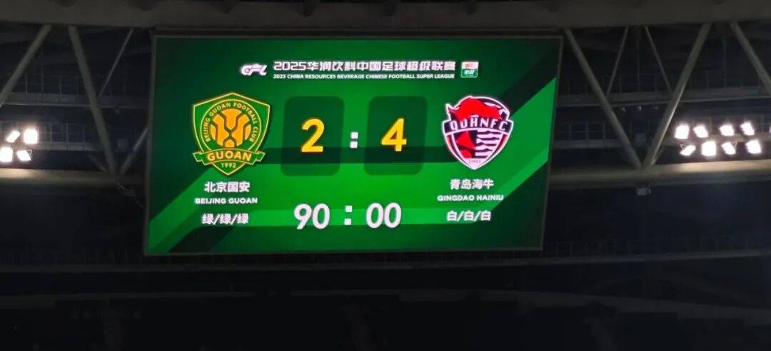 山东泰山将与青岛海牛交锋，一场恶战即将爆发的简单介绍